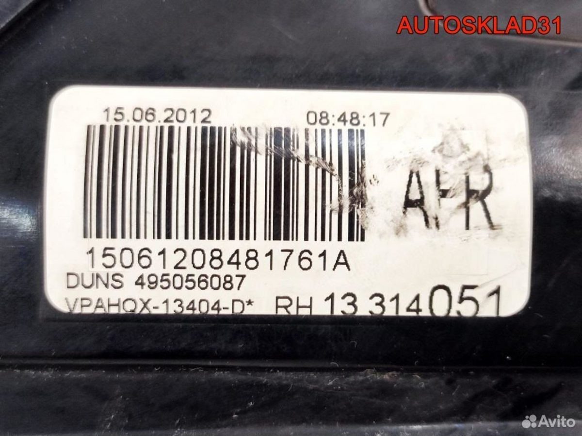 Фонарь задний наружный правый Opel Astra J Combi - АвтоСклад31.рф - авторазборка контрактные б/у запчасти в г. Белгород
