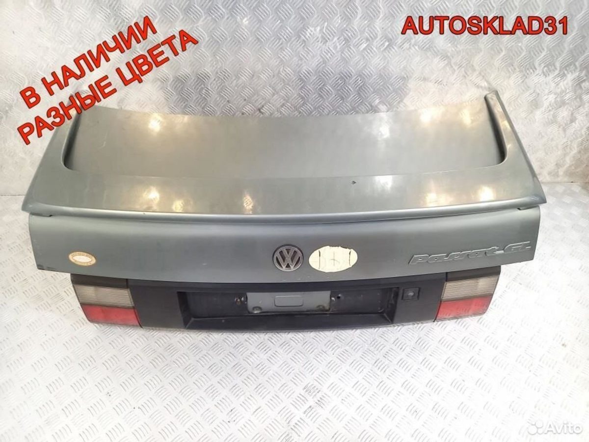 Крышка багажника Volkswagen Passat B3 357827025 - АвтоСклад31.рф - авторазборка контрактные б/у запчасти в г. Белгород