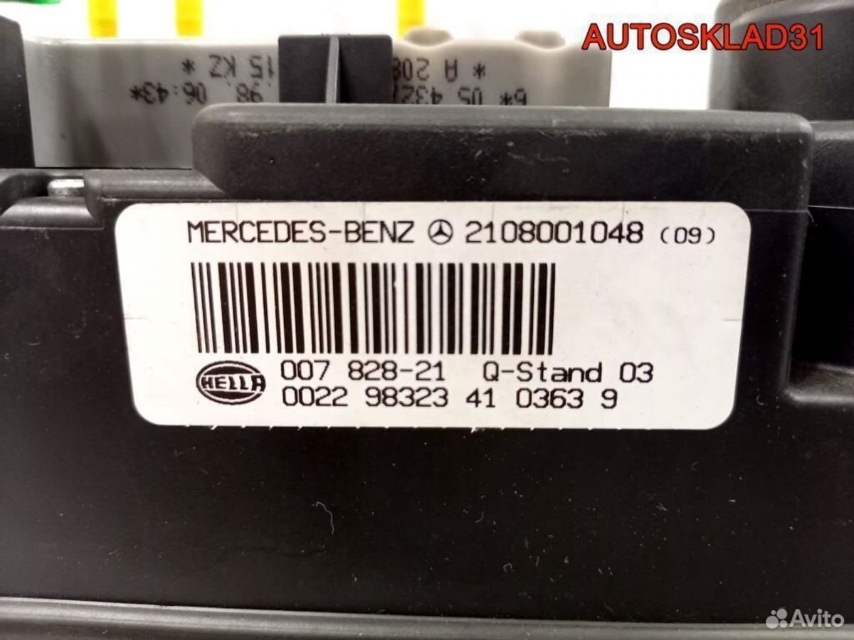 Компрессор центрального замка Mercedes A2108001048 - АвтоСклад31.рф - авторазборка контрактные б/у запчасти в г. Белгород