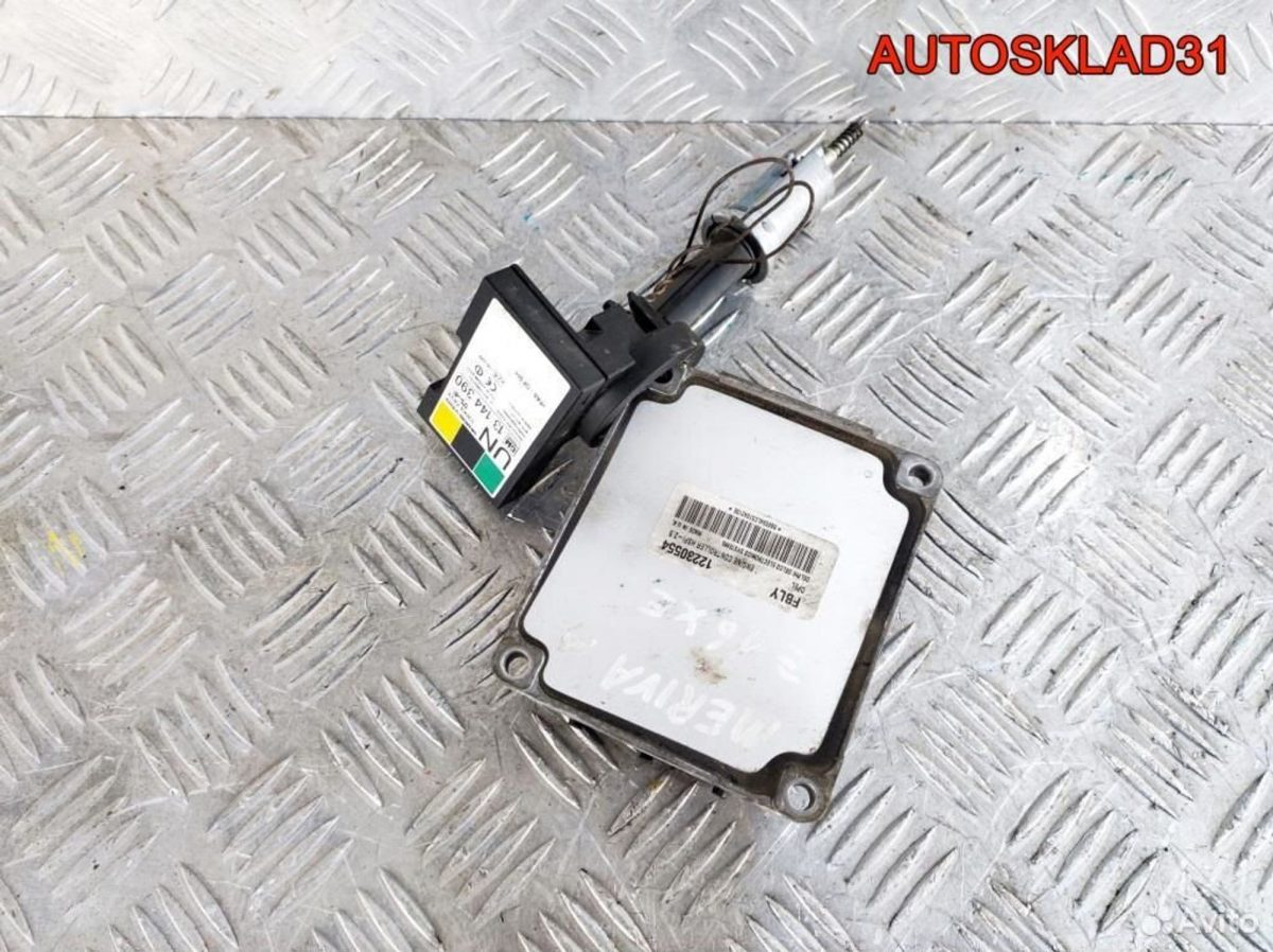 Эбу комплет Opel Vectra B Z16XE 12230554 Бензин - АвтоСклад31.рф - авторазборка контрактные б/у запчасти в г. Белгород