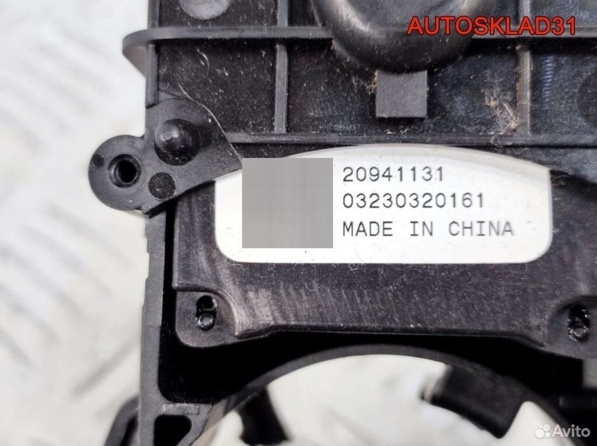 Переключатель подрулевой в сборе Opel Astra J - АвтоСклад31.рф - авторазборка контрактные б/у запчасти в г. Белгород