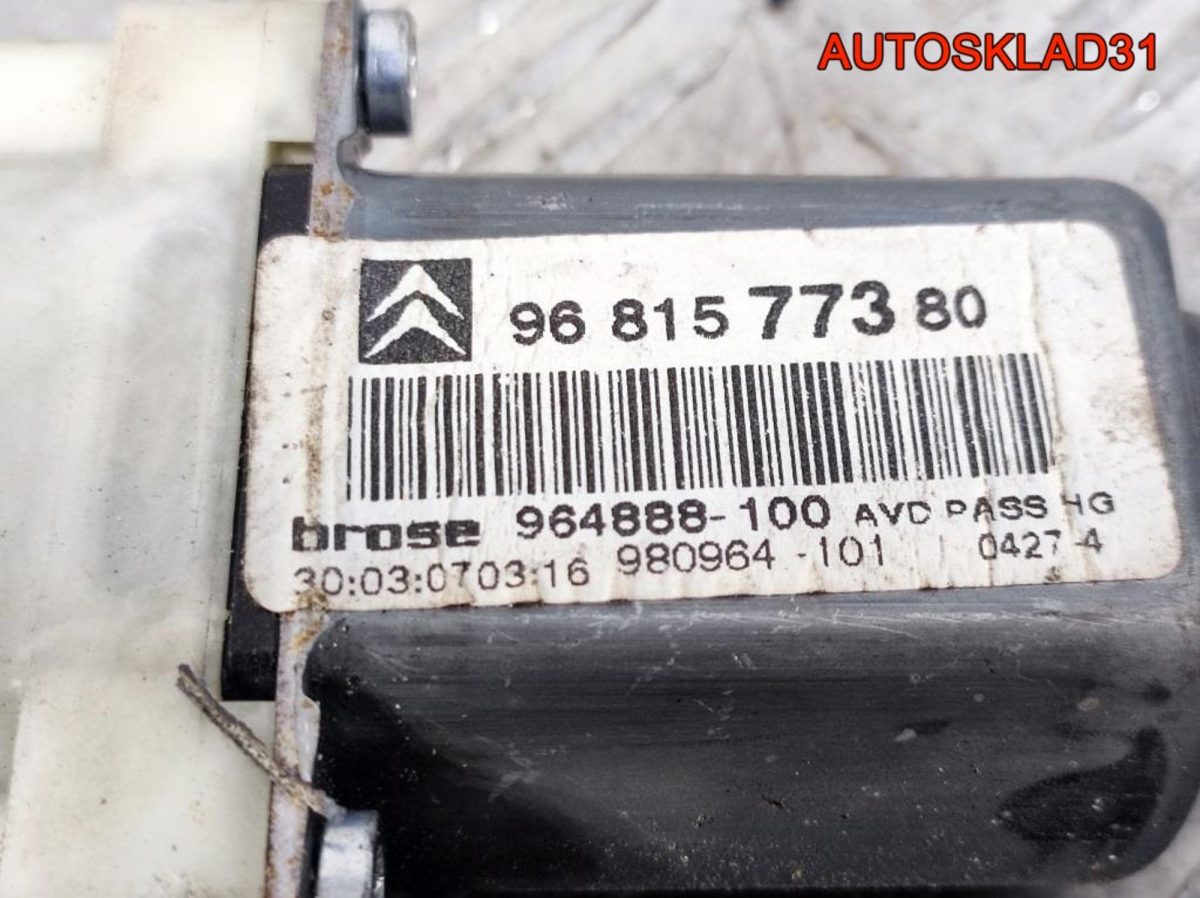 Моторчик стеклоподъемника Citroen C4 9681577380 - АвтоСклад31.рф - авторазборка контрактные б/у запчасти в г. Белгород