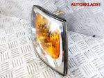 Указатель поворота правый Hyundai Trajet 923023A0 - АвтоСклад31.рф - авторазборка контрактные б/у запчасти в г. Белгород