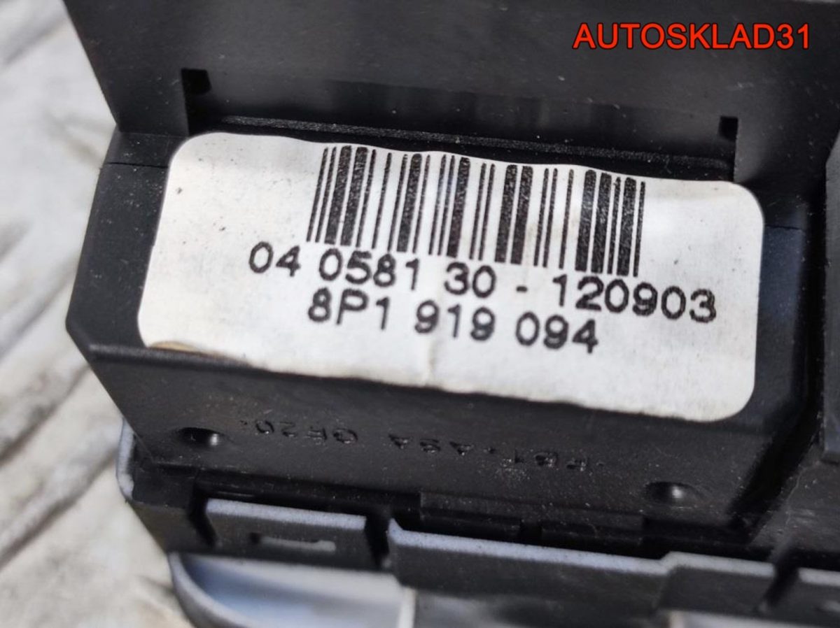 Переключатель света фар Audi A3 8P1 8P1941531G - АвтоСклад31.рф - авторазборка контрактные б/у запчасти в г. Белгород
