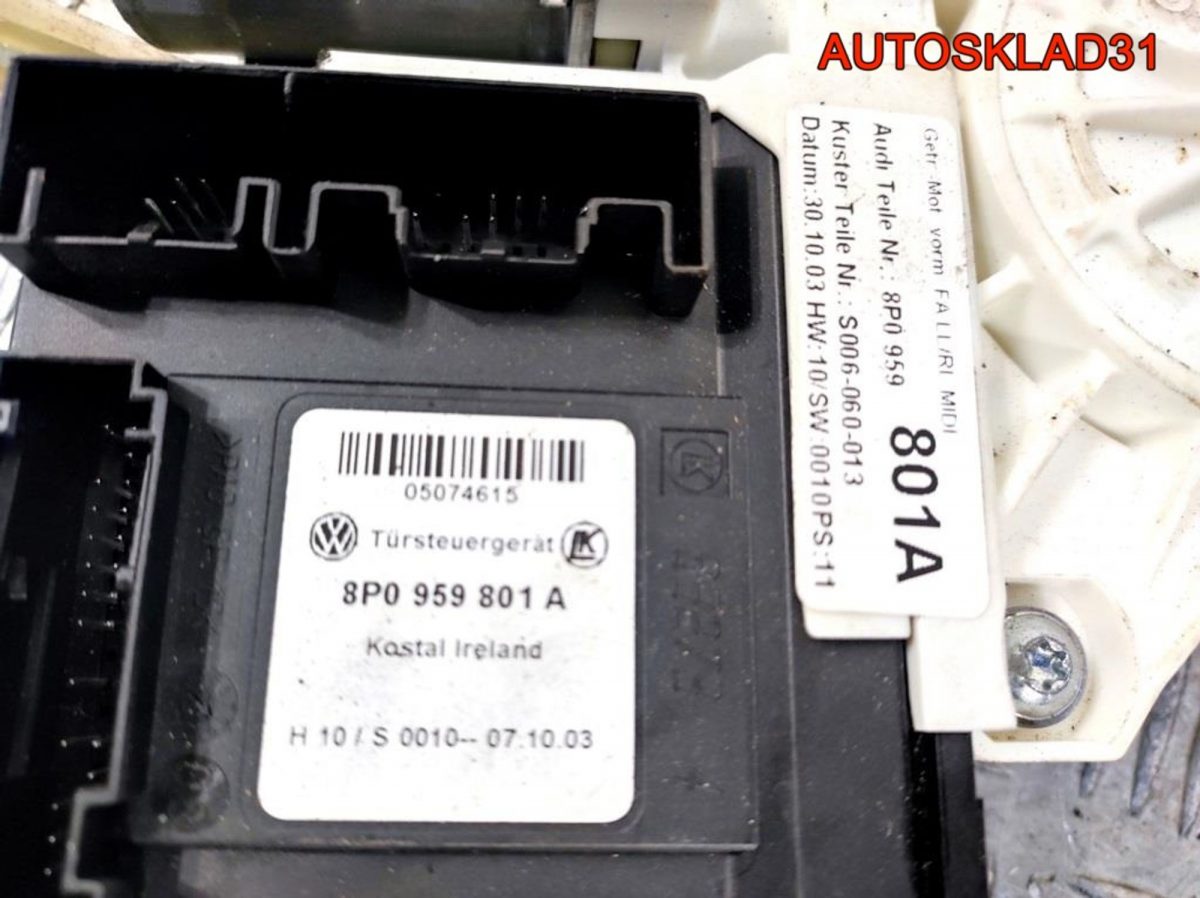 Стеклоподъемник передней левой двери Audi A3 8P - АвтоСклад31.рф - авторазборка контрактные б/у запчасти в г. Белгород