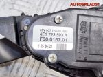 Педаль газа Audi A8 D3 4E1723503A Бензин - АвтоСклад31.рф - авторазборка контрактные б/у запчасти в г. Белгород