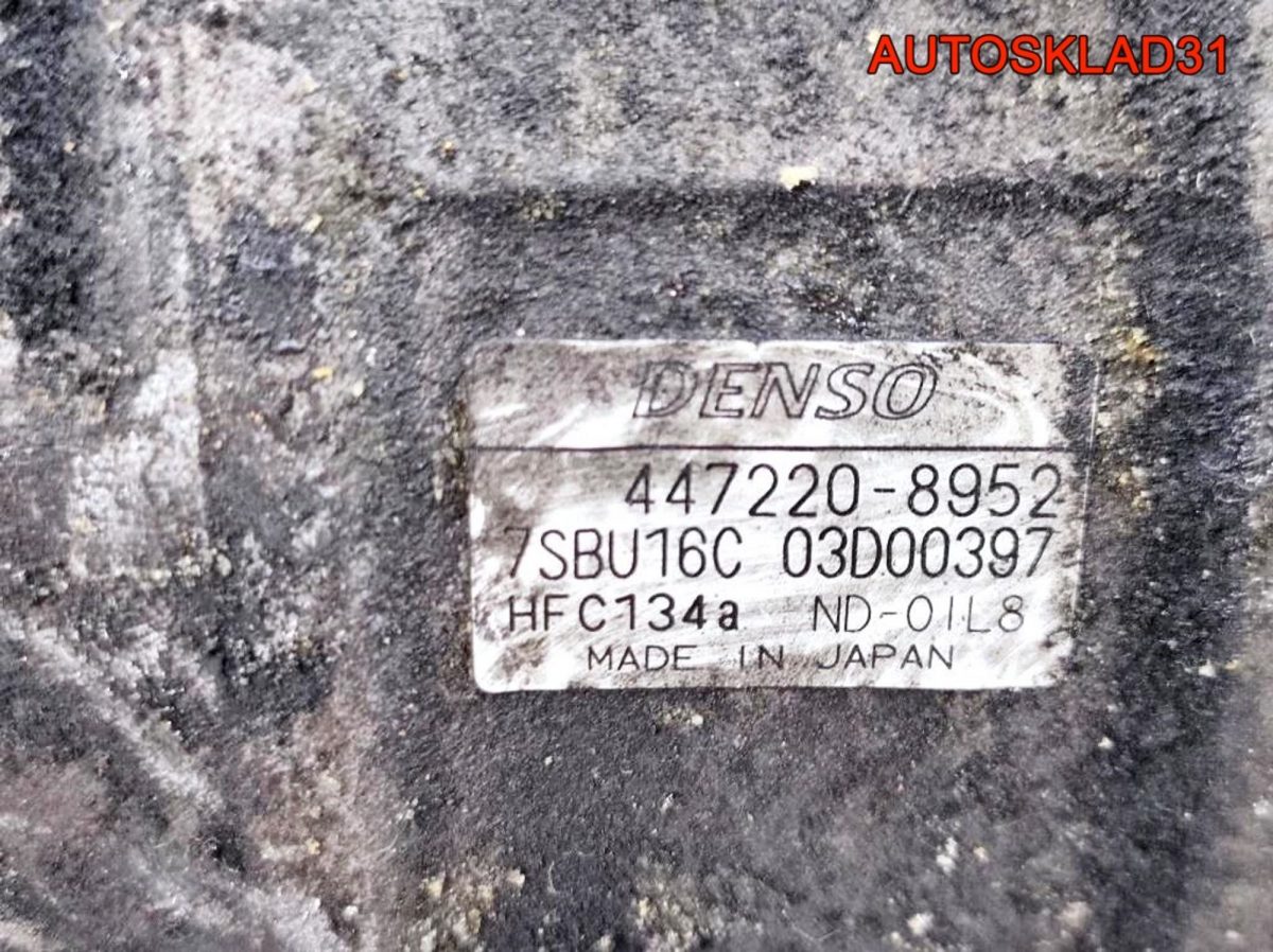 Компрессор кондиционера Opel Omega B 4472208952 - АвтоСклад31.рф - авторазборка контрактные б/у запчасти в г. Белгород