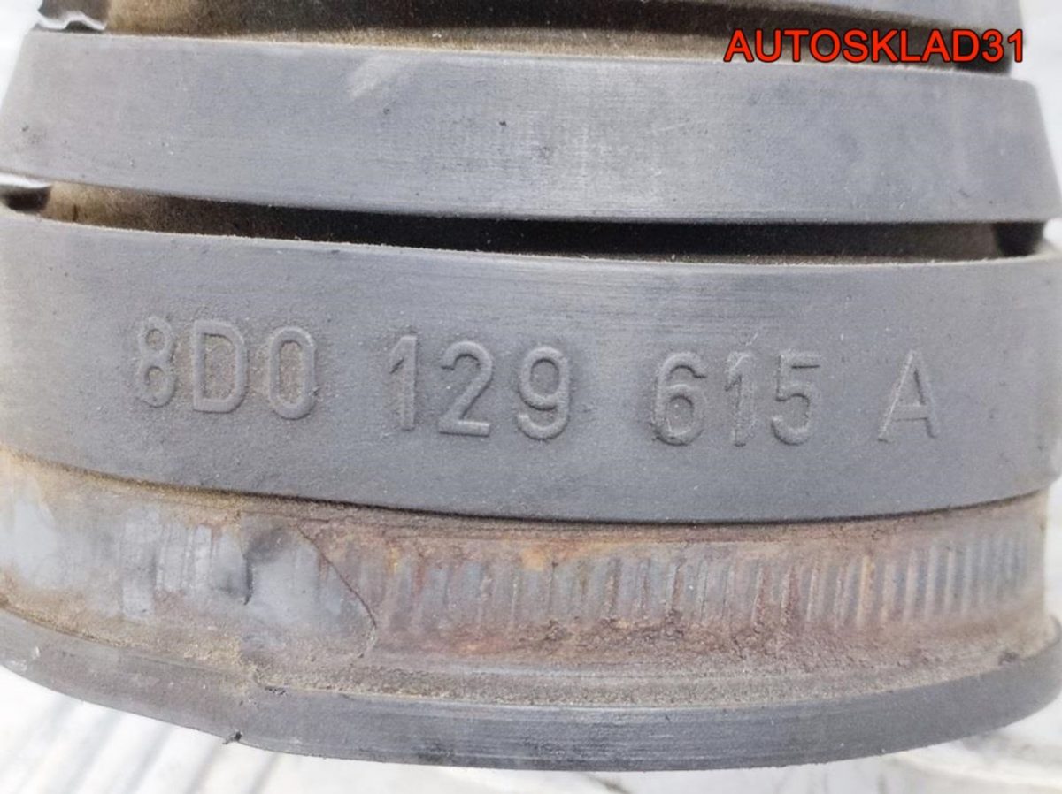 Патрубок турбины воздушный Audi A6 C5 8D0129615A - АвтоСклад31.рф - авторазборка контрактные б/у запчасти в г. Белгород