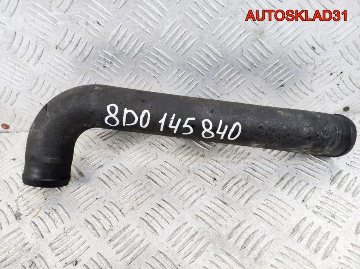 Патрубок интеркулера Audi A4 B5 8D0145840 - АвтоСклад31.рф - авторазборка контрактные б/у запчасти в г. Белгород