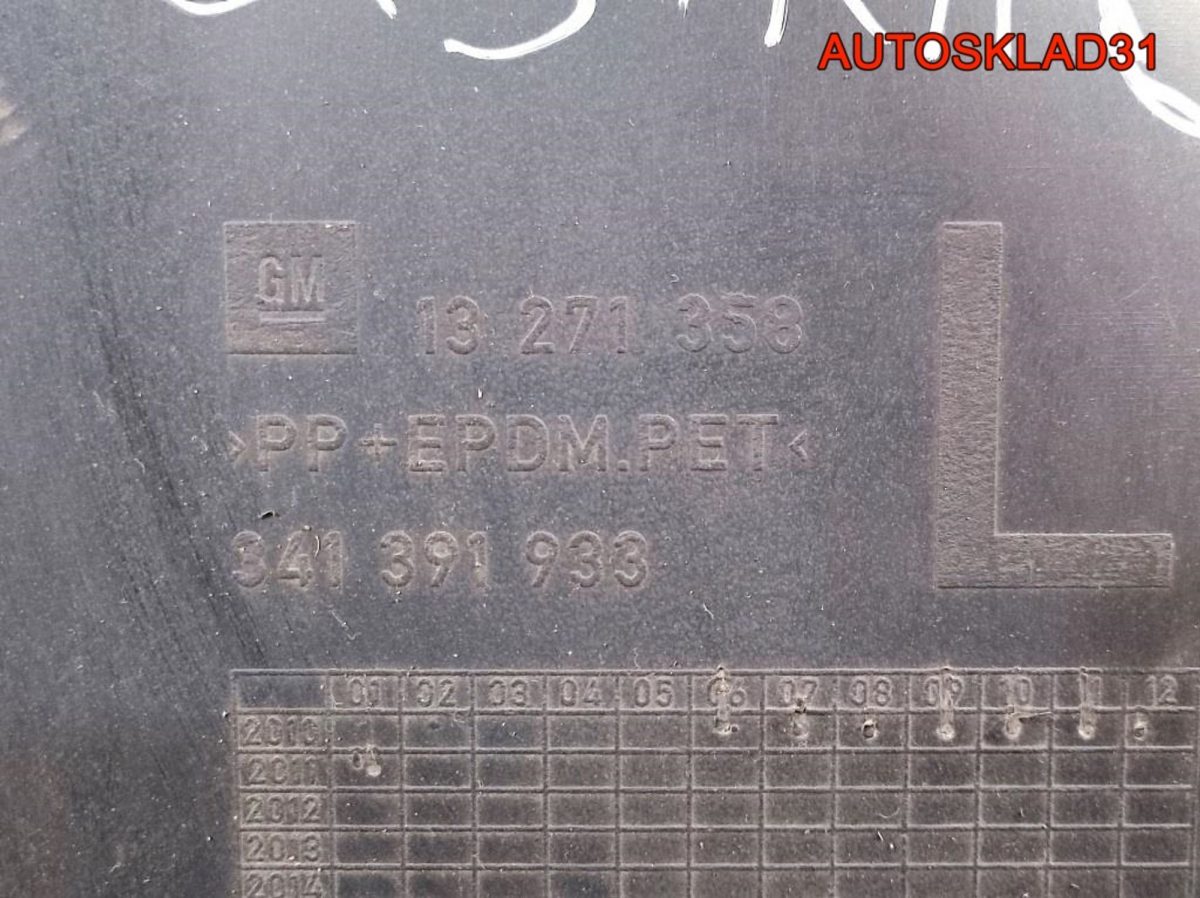 Локер задний левый Opel Astra J 13271358 Универсал - АвтоСклад31.рф - авторазборка контрактные б/у запчасти в г. Белгород