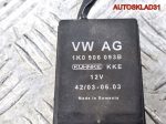 Реле бензонасоса Audi A3 8P 1K0906093B - АвтоСклад31.рф - авторазборка контрактные б/у запчасти в г. Белгород