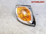 Указатель поворота правый Hyundai Trajet 923023A0 - АвтоСклад31.рф - авторазборка контрактные б/у запчасти в г. Белгород