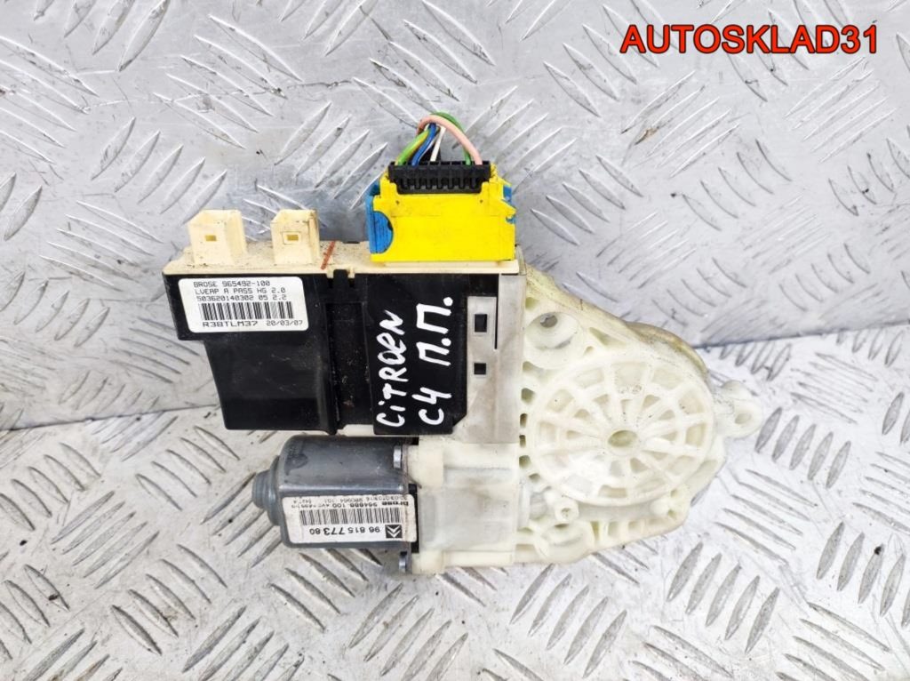 Моторчик стеклоподъемника Citroen C4 9681577380 - АвтоСклад31.рф - авторазборка контрактные б/у запчасти в г. Белгород Моторчик стеклоподъемника Citroen C4 9681577380 - АвтоСклад31.рф - авторазборка контрактные б/у запчасти в г. Белгород