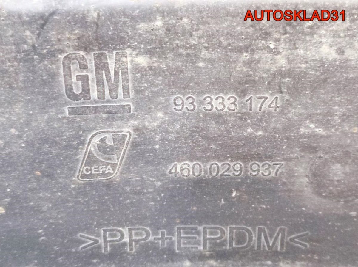 Локер передний правый Opel Meriva A 93333174 - АвтоСклад31.рф - авторазборка контрактные б/у запчасти в г. Белгород