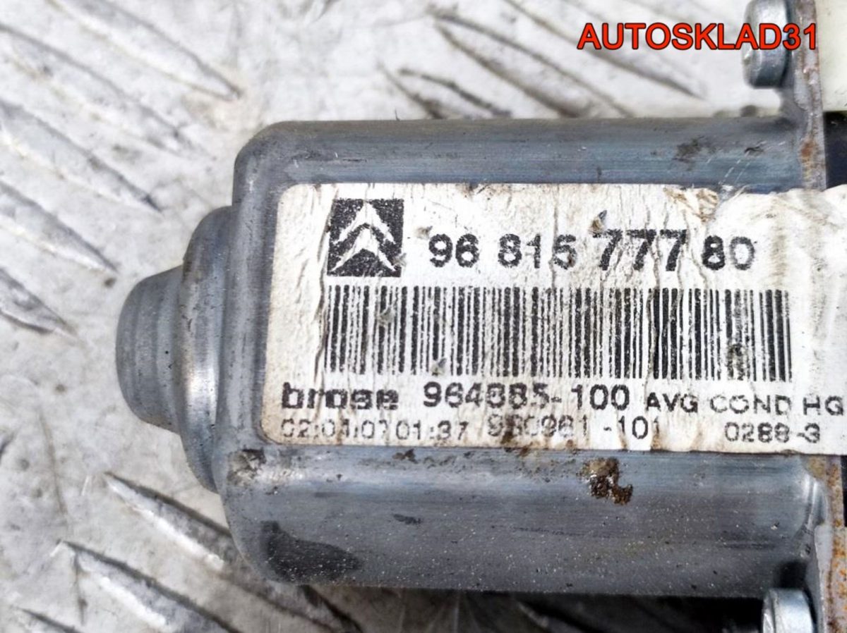 Моторчик стеклоподъемника Citroen C4 9681577780 - АвтоСклад31.рф - авторазборка контрактные б/у запчасти в г. Белгород