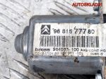 Моторчик стеклоподъемника Citroen C4 9681577780 - АвтоСклад31.рф - авторазборка контрактные б/у запчасти в г. Белгород