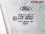 Стекло двери передней правой Ford Focus 1 1088904 - АвтоСклад31.рф - авторазборка контрактные б/у запчасти в г. Белгород