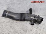 Патрубок воздушного фильтра Audi A4 B6 06B129627AB - АвтоСклад31.рф - авторазборка контрактные б/у запчасти в г. Белгород