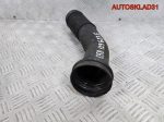 Патрубок воздушный VW Passat B5 058129627E - АвтоСклад31.рф - авторазборка контрактные б/у запчасти в г. Белгород