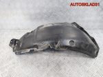 Локер передний правый Hyundai i30 868262R300 - АвтоСклад31.рф - авторазборка контрактные б/у запчасти в г. Белгород