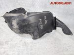 Локер передний левый Kia Ceed 868151H000 - АвтоСклад31.рф - авторазборка контрактные б/у запчасти в г. Белгород