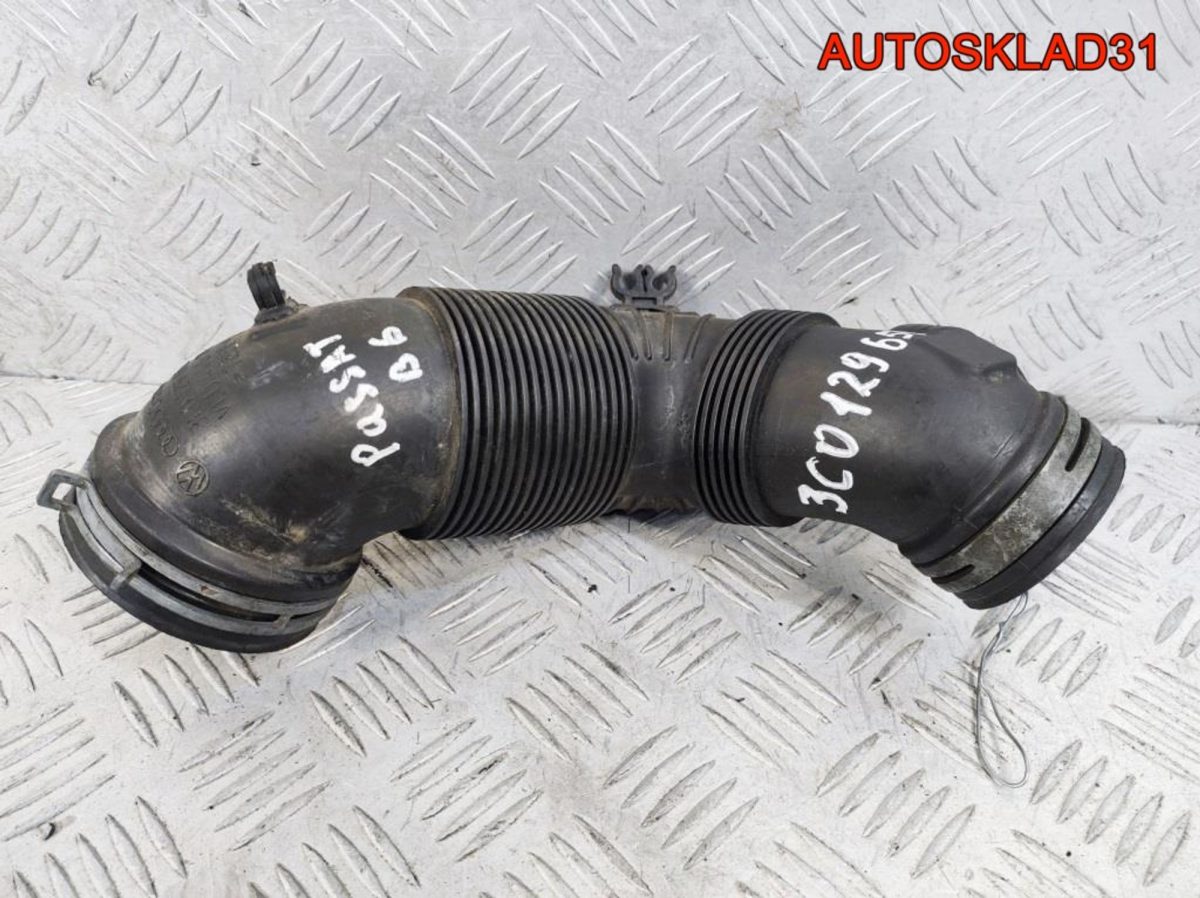 Патрубок турбины Volkswagen Passat B6 3C0129654Q - АвтоСклад31.рф - авторазборка контрактные б/у запчасти в г. Белгород