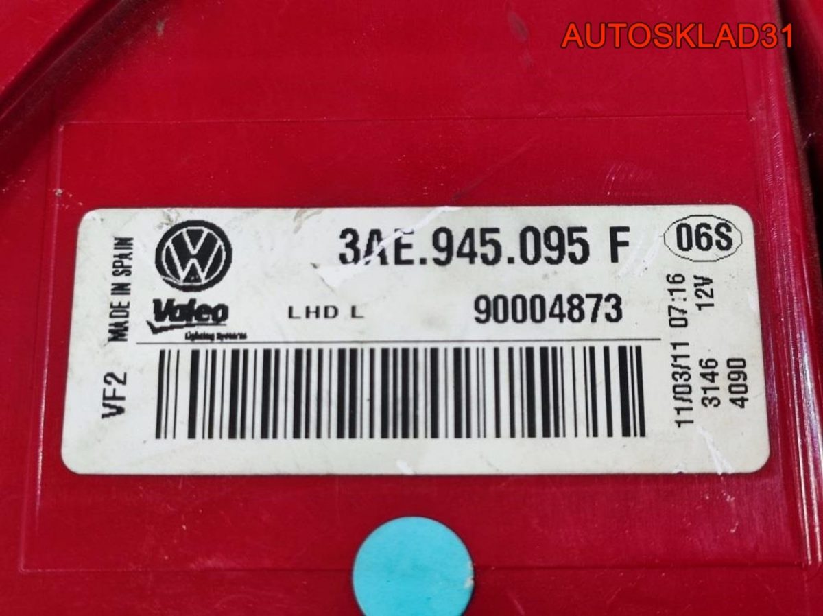 Фонарь задний левый VW Passat B7 3AE945095F Седан - АвтоСклад31.рф - авторазборка контрактные б/у запчасти в г. Белгород