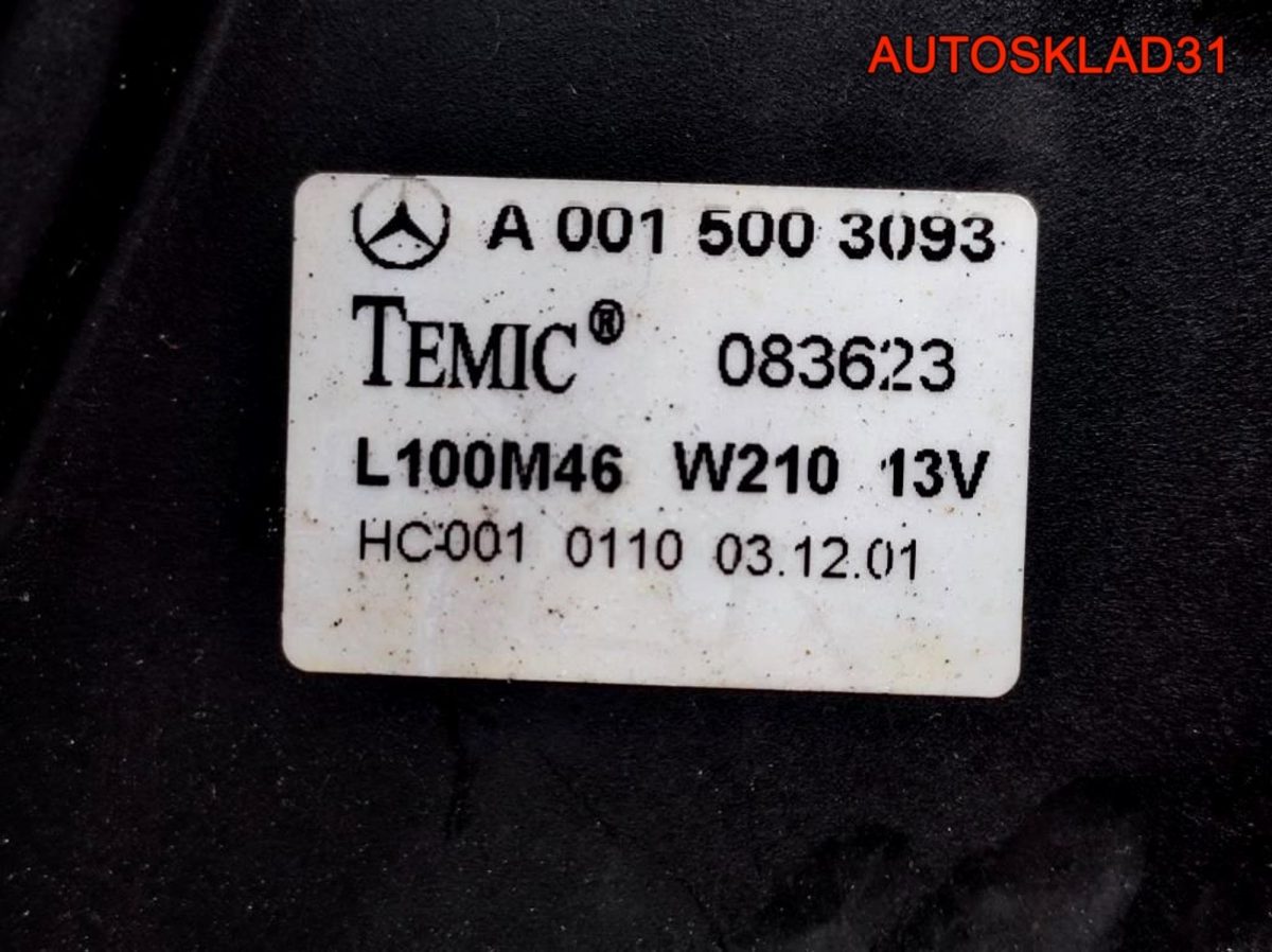 Диффузор вентилятора Mercedes W210 A2105051755 - АвтоСклад31.рф - авторазборка контрактные б/у запчасти в г. Белгород