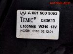 Диффузор вентилятора Mercedes W210 A2105051755 - АвтоСклад31.рф - авторазборка контрактные б/у запчасти в г. Белгород
