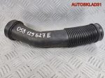 Патрубок воздушный VW Passat B5 058129627E - АвтоСклад31.рф - авторазборка контрактные б/у запчасти в г. Белгород