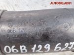 Патрубок воздушного фильтра Audi A4 B6 06B129627AB - АвтоСклад31.рф - авторазборка контрактные б/у запчасти в г. Белгород