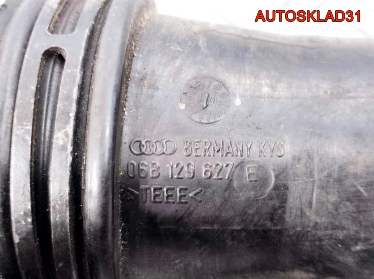 Патрубок фильтра VW Passat B5 06B129627E - АвтоСклад31.рф - авторазборка контрактные б/у запчасти в г. Белгород