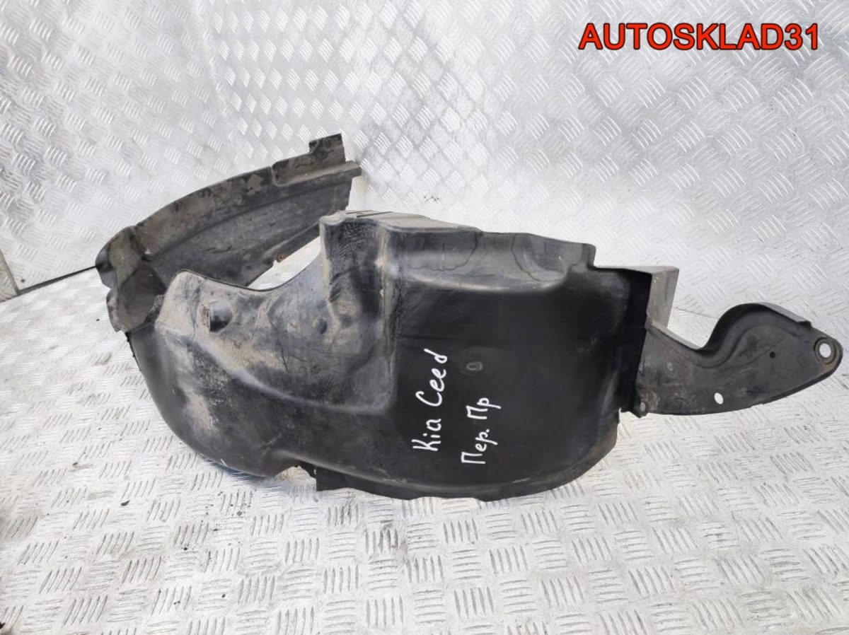 Локер передний правый Kia Ceed 868161H000 - АвтоСклад31.рф - авторазборка контрактные б/у запчасти в г. Белгород