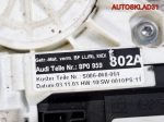 Стеклоподъемник передней правой двери Audi A3 8P - АвтоСклад31.рф - авторазборка контрактные б/у запчасти в г. Белгород
