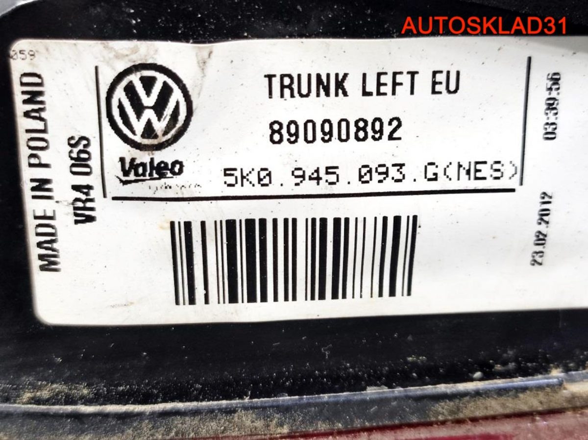 Фонарь внутренний левый VW Golf 6 5K0945093G - АвтоСклад31.рф - авторазборка контрактные б/у запчасти в г. Белгород