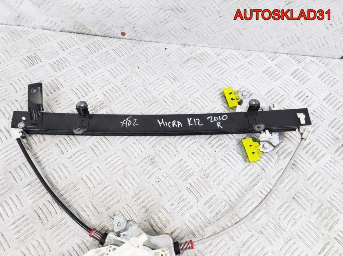 Стеклоподъемник передний правый Nissan Micra K12 - АвтоСклад31.рф - авторазборка контрактные б/у запчасти в г. Белгород