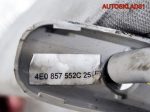Козырек солнцезащитный комплект A8 D3 4E0857551 - АвтоСклад31.рф - авторазборка контрактные б/у запчасти в г. Белгород