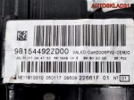 Переключатель подрулевой Peugeot 208 98154492ZD - АвтоСклад31.рф - авторазборка контрактные б/у запчасти в г. Белгород
