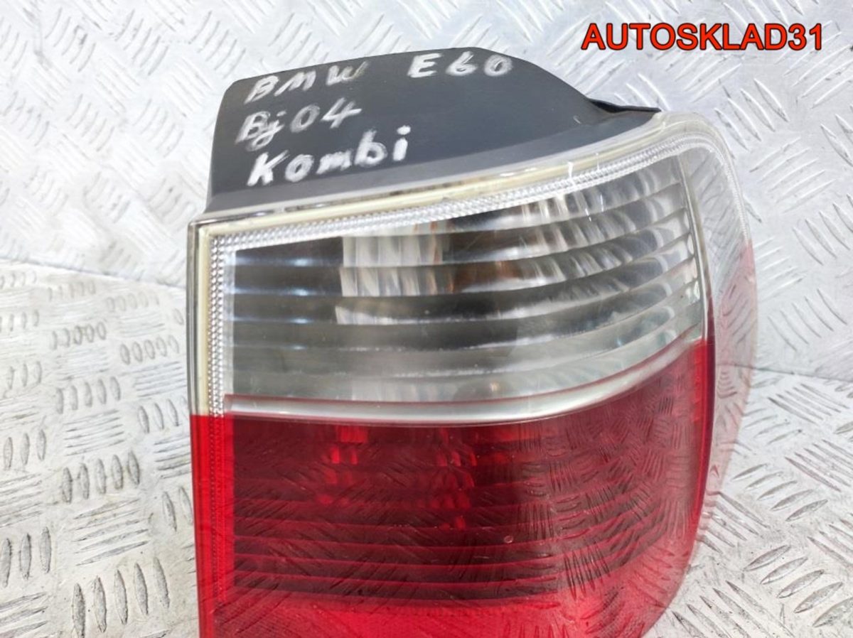 Фонарь задний правый BMWE60 63216925892 Combi - АвтоСклад31.рф - авторазборка контрактные б/у запчасти в г. Белгород