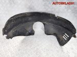 Локер передний правый Ford Fusion 2N1X16114CB - АвтоСклад31.рф - авторазборка контрактные б/у запчасти в г. Белгород
