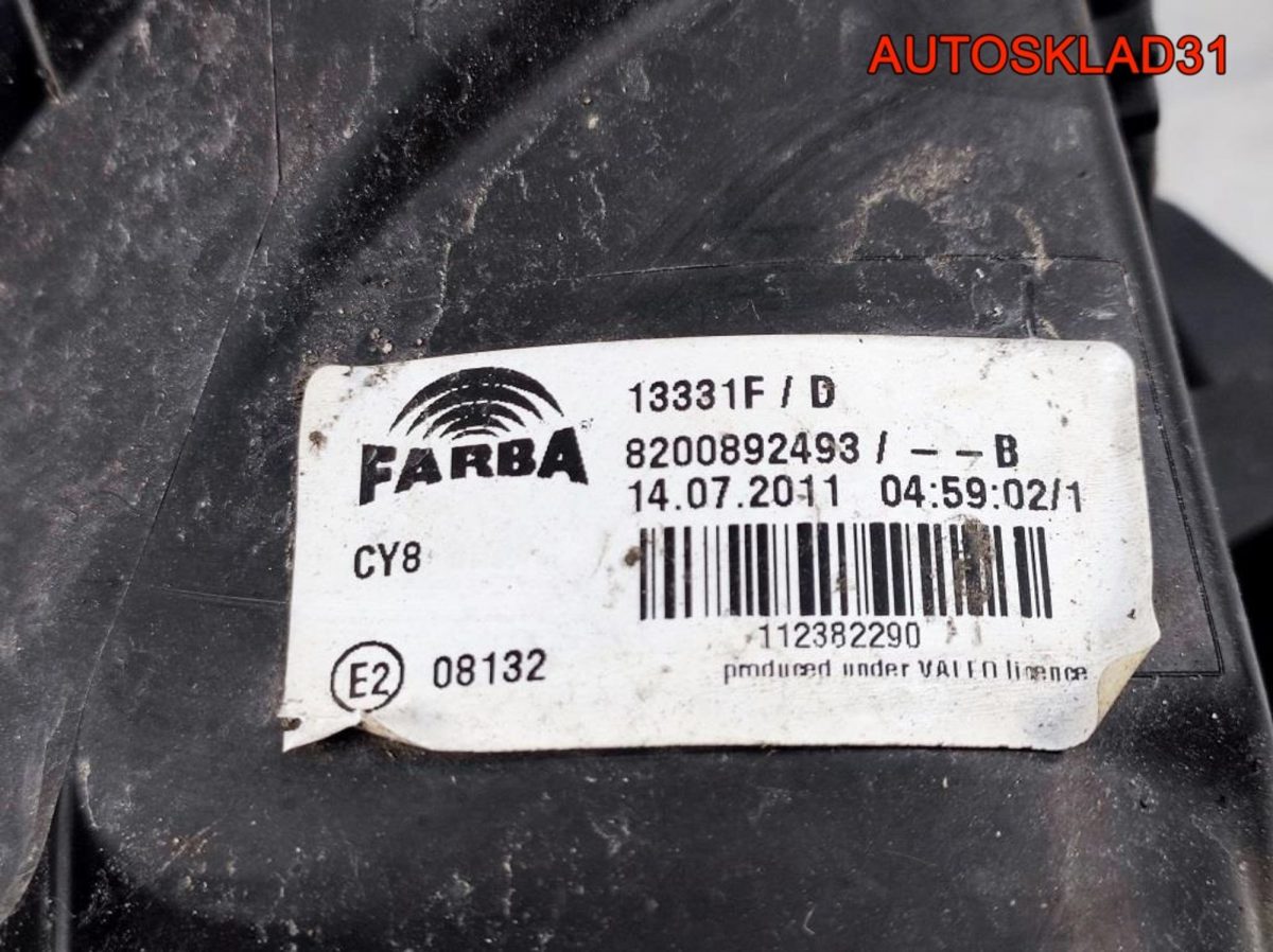 Фара левая Renault Clio 3 8200892493 - АвтоСклад31.рф - авторазборка контрактные б/у запчасти в г. Белгород