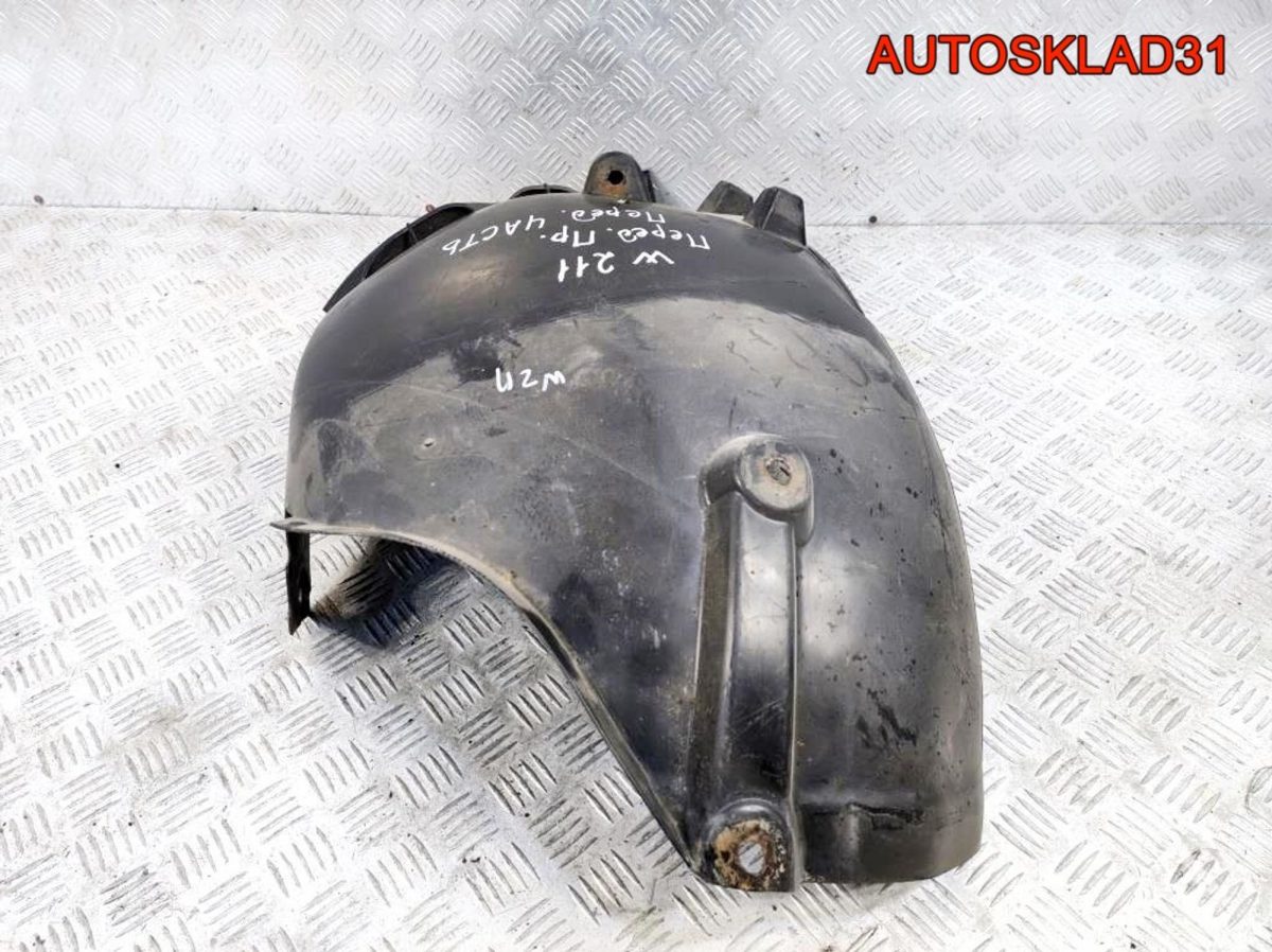 Локер передний правый Mercedes W211 A2116980230 - АвтоСклад31.рф - авторазборка контрактные б/у запчасти в г. Белгород