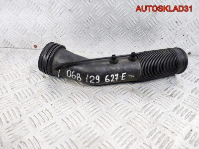Патрубок фильтра VW Passat B5 06B129627E - АвтоСклад31.рф - авторазборка контрактные б/у запчасти в г. Белгород