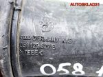 Патрубок воздушный VW Passat B5 058129627E - АвтоСклад31.рф - авторазборка контрактные б/у запчасти в г. Белгород
