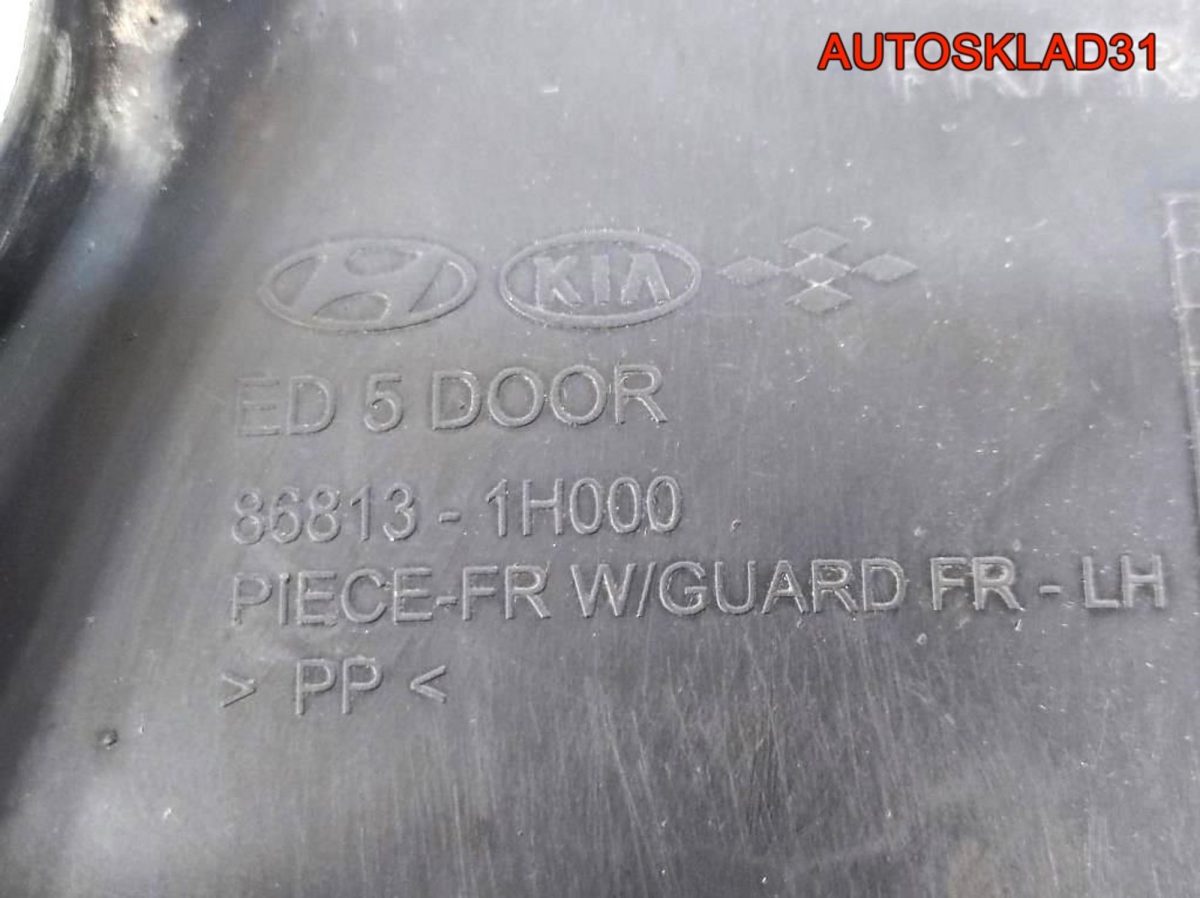 Локер передний левый Kia Ceed 868151H000 - АвтоСклад31.рф - авторазборка контрактные б/у запчасти в г. Белгород