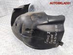 Локер передний левый Ford Focus 1 2M5116115AA - АвтоСклад31.рф - авторазборка контрактные б/у запчасти в г. Белгород