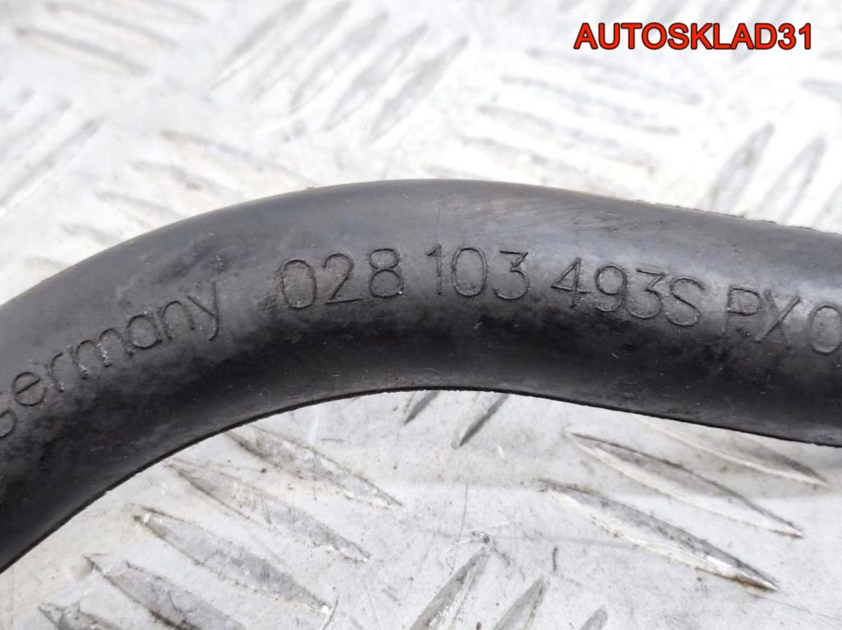 Патрубок вентиляции VW Sharan 028103493S - АвтоСклад31.рф - авторазборка контрактные б/у запчасти в г. Белгород