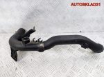 Патрубок интеркулера VW Passat B5 AJM 8D0145840S - АвтоСклад31.рф - авторазборка контрактные б/у запчасти в г. Белгород