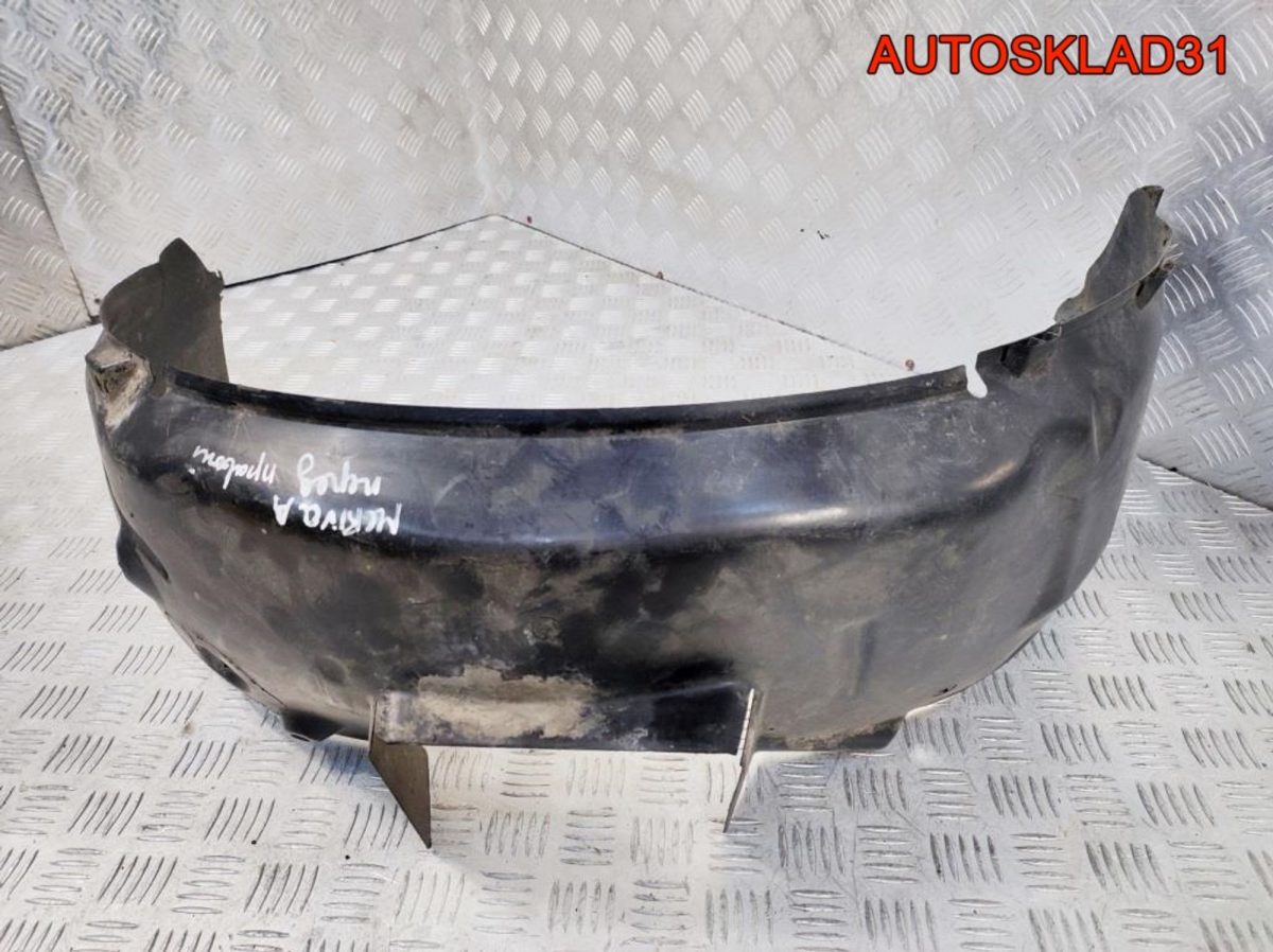 Локер передний правый Opel Meriva A 93333174 - АвтоСклад31.рф - авторазборка контрактные б/у запчасти в г. Белгород
