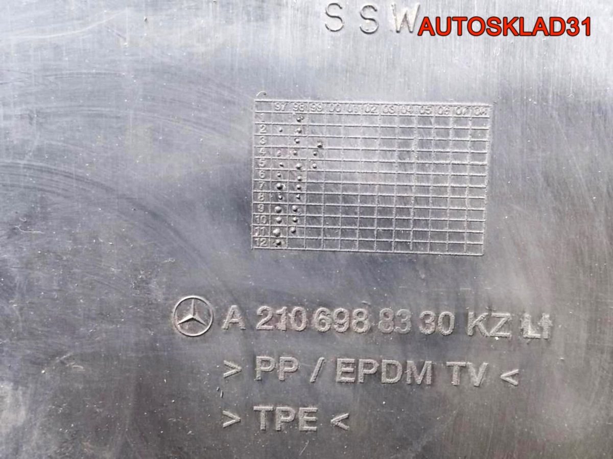 Локер передний левый Mercedes W210 A2106988330 - АвтоСклад31.рф - авторазборка контрактные б/у запчасти в г. Белгород